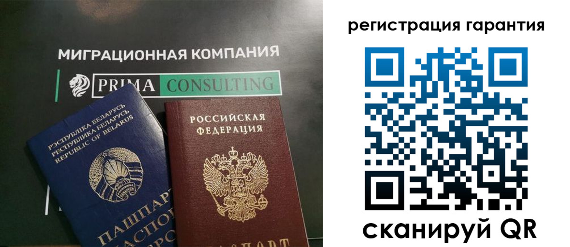 регистрация для школы в Красном Куте